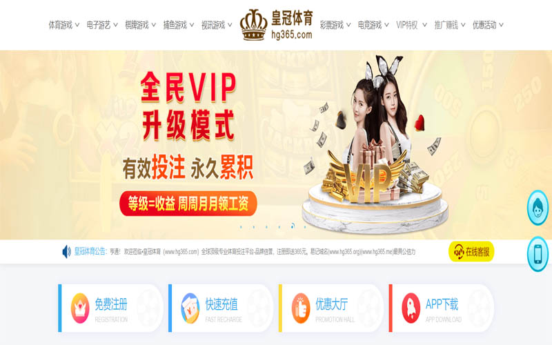 Manbetx体育App下载 – 线上最佳足球买球APP