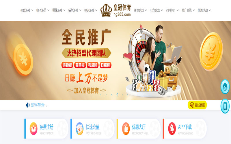 Manbetx体育注册账户和游戏下注使用权