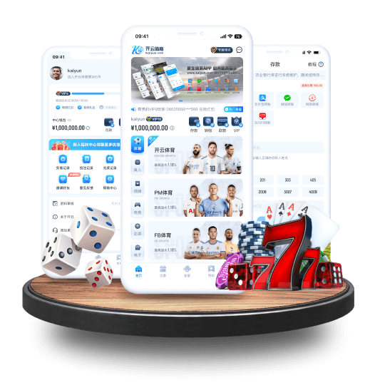 Manbetx全站APP界面